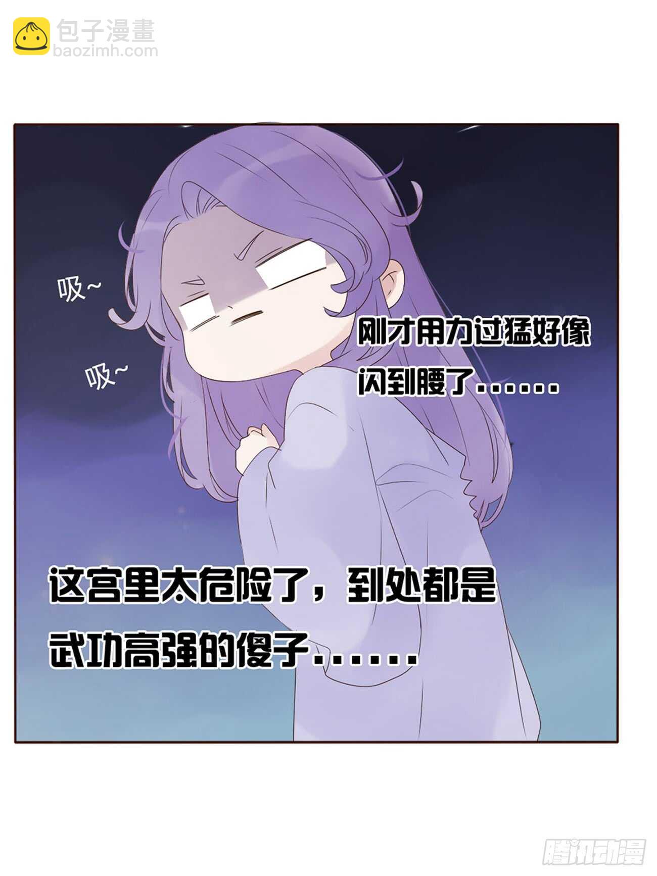 一九八章 就会占便宜14