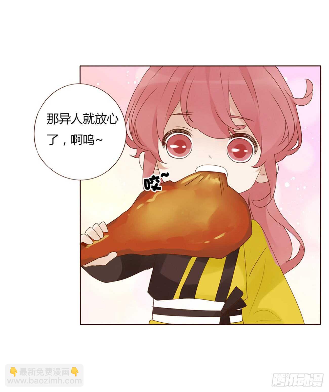 一九八章 就会占便宜15