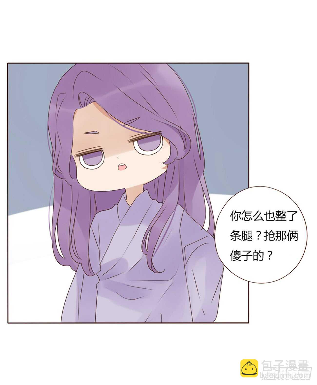 一九八章 就会占便宜16