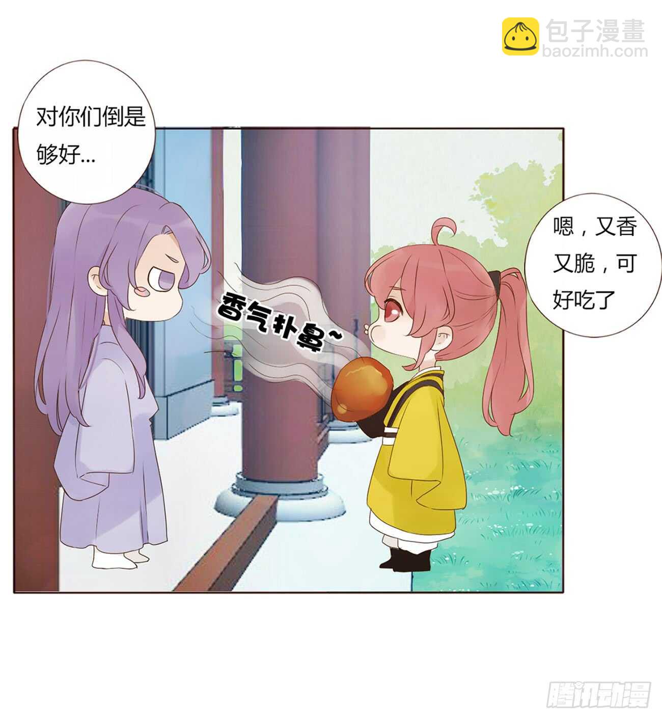 一九八章 就会占便宜18