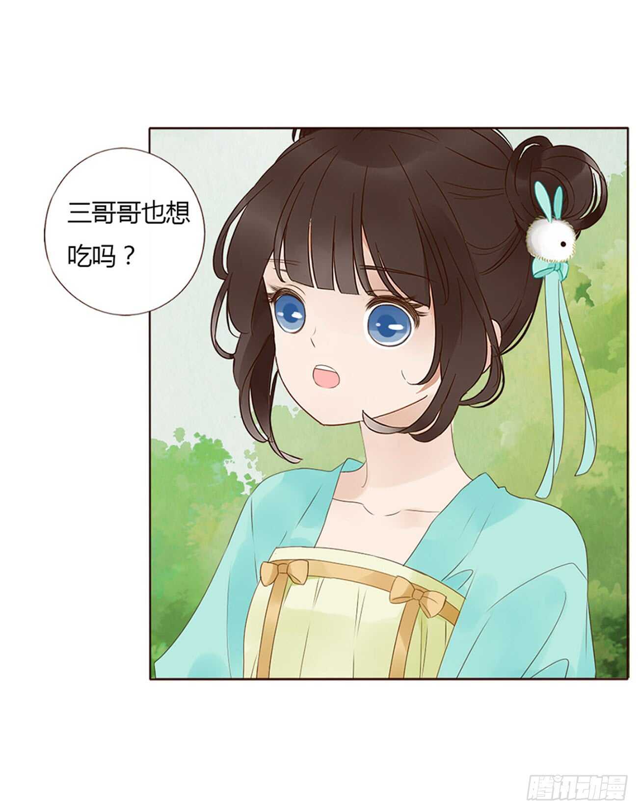 一九八章 就会占便宜19