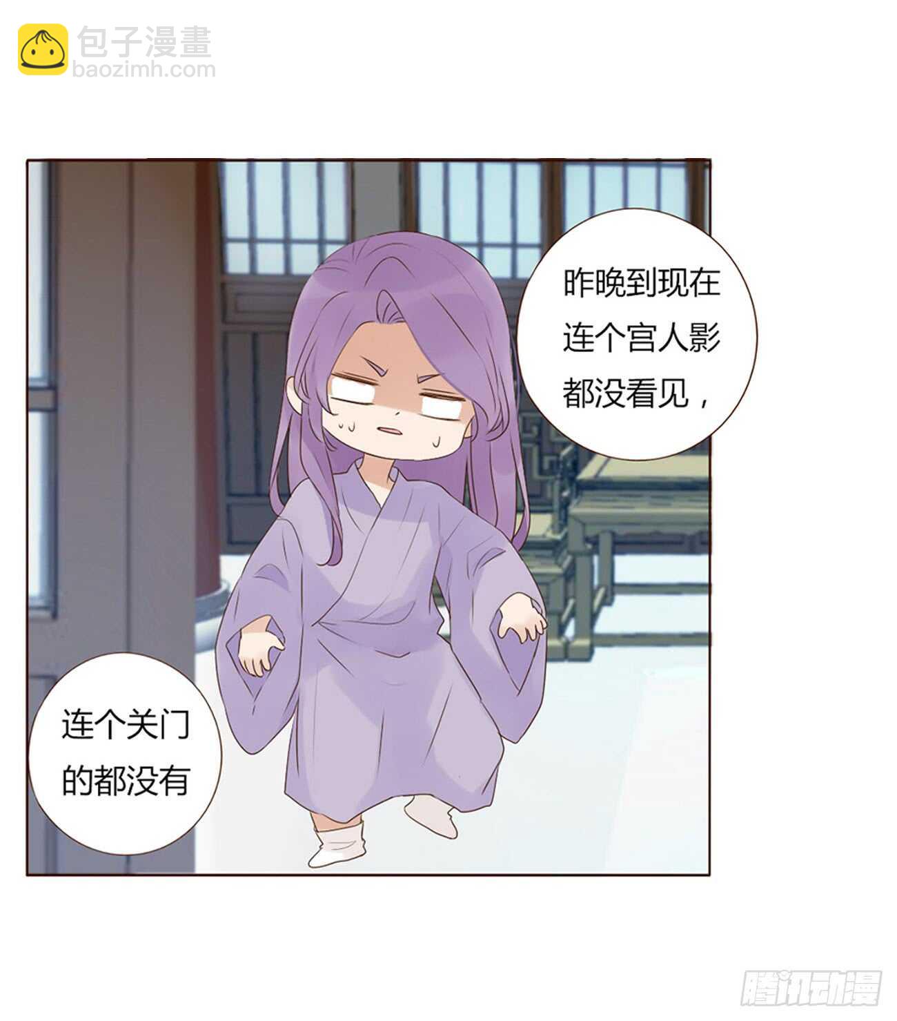 一九八章 就会占便宜2