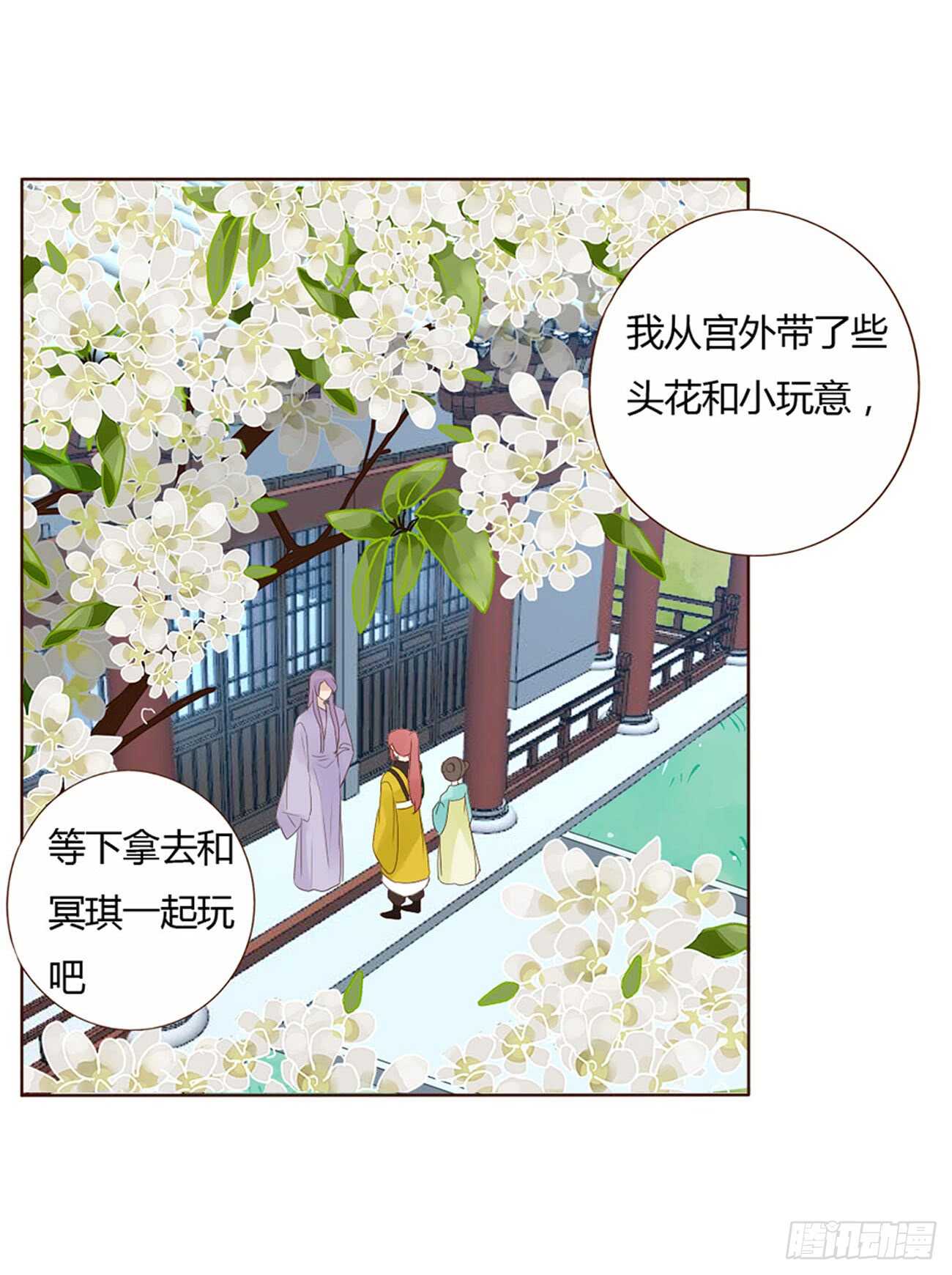 一九八章 就会占便宜22