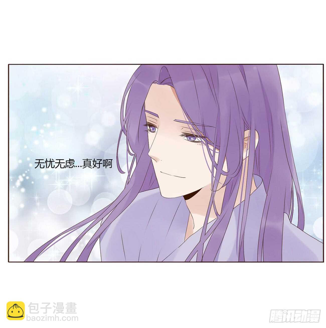一九八章 就会占便宜25