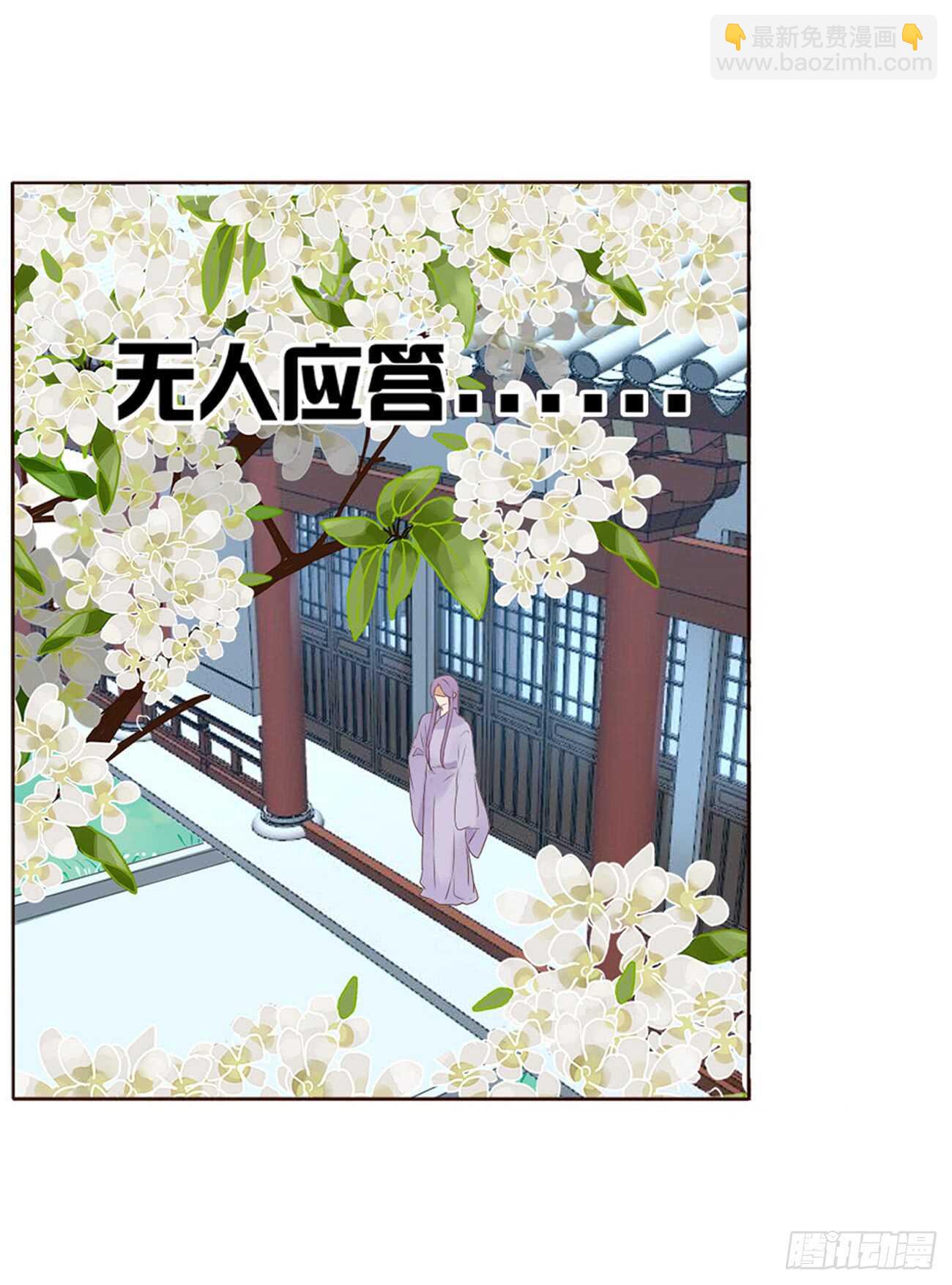 一九八章 就会占便宜28