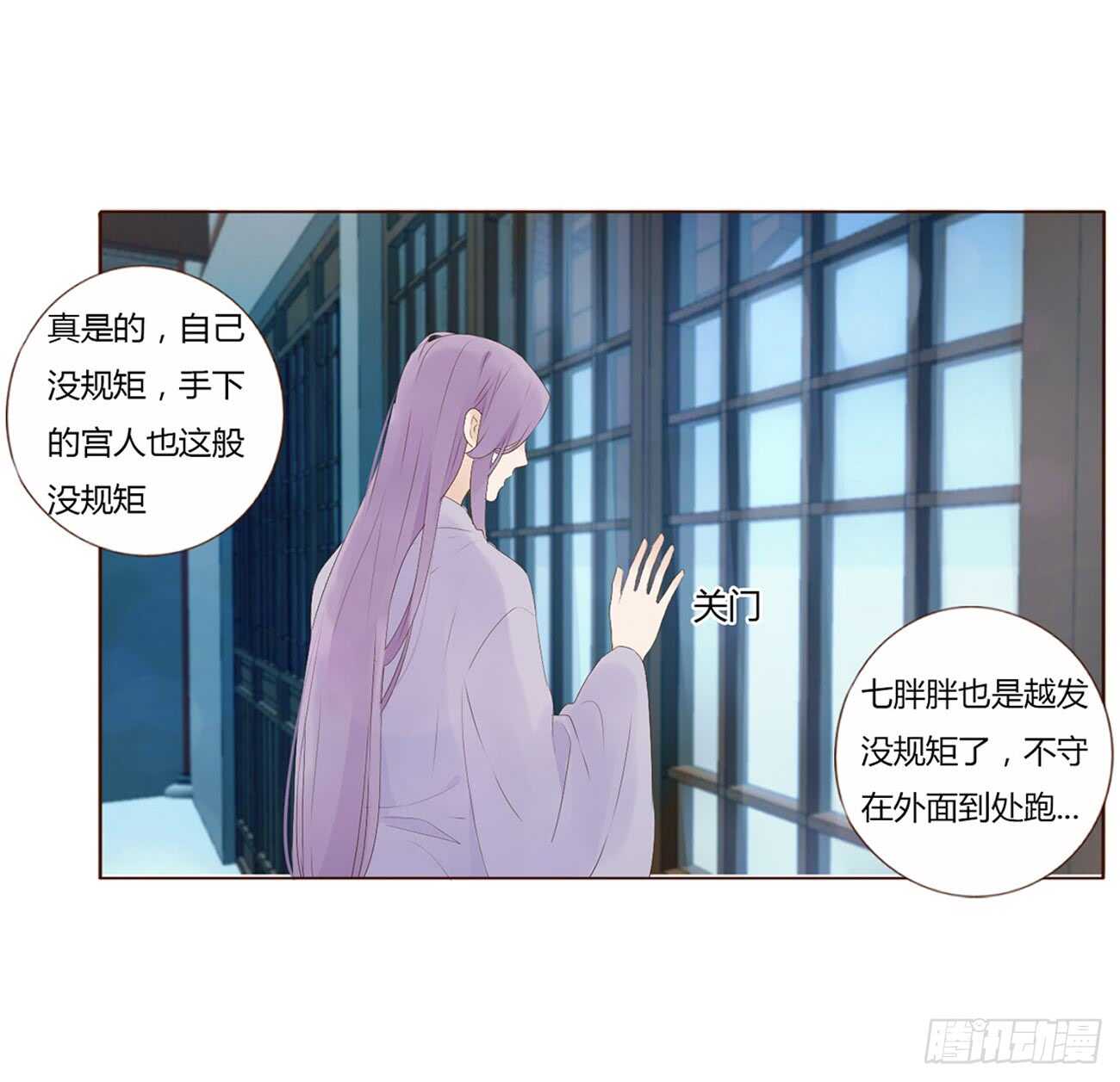 一九八章 就会占便宜3