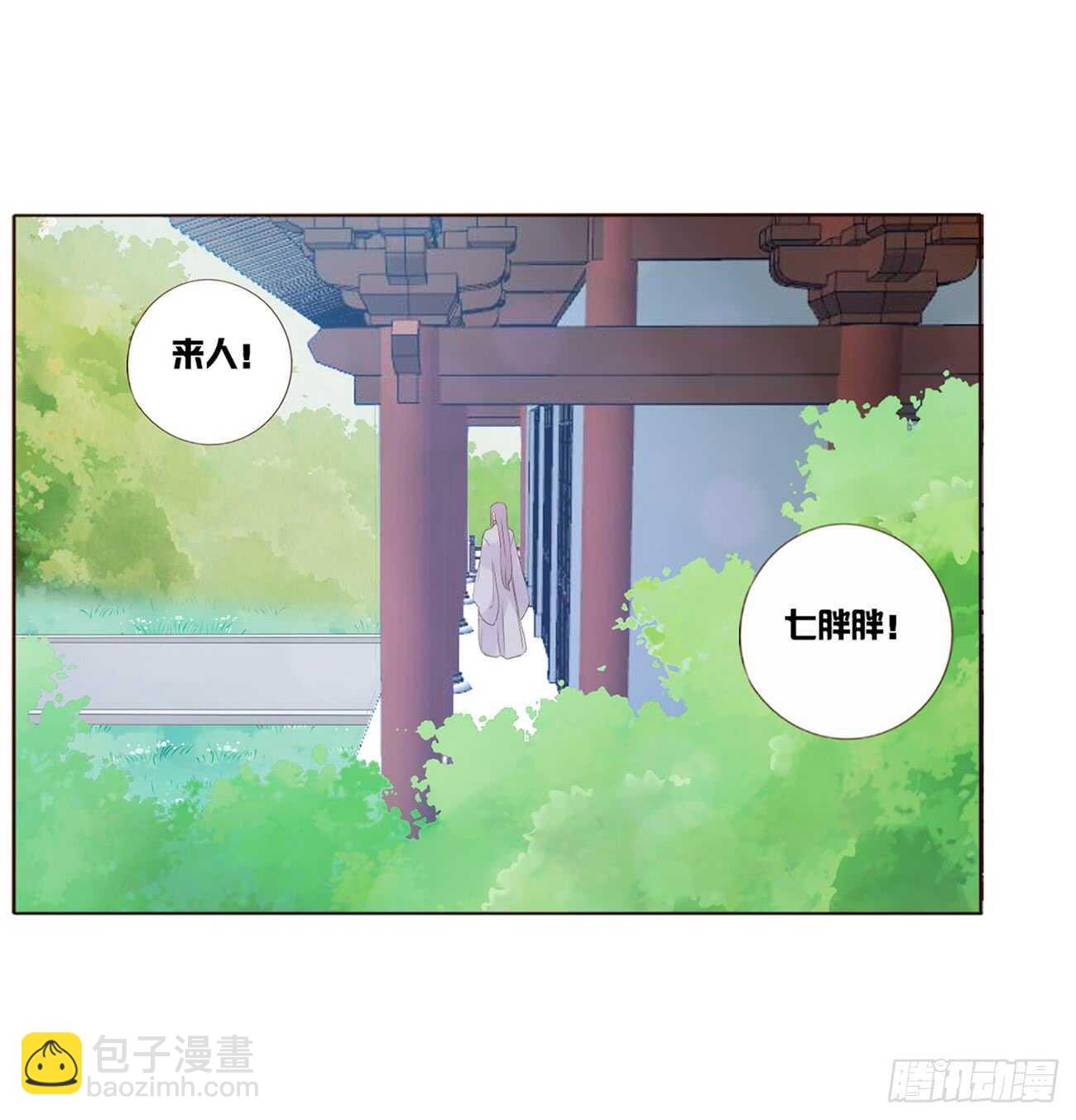 一九八章 就会占便宜30