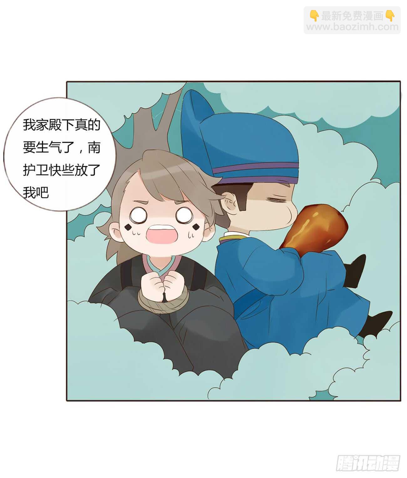 一九八章 就会占便宜31
