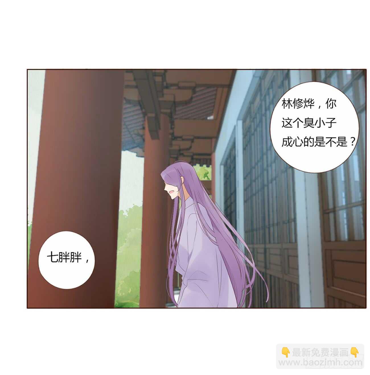一九八章 就会占便宜33