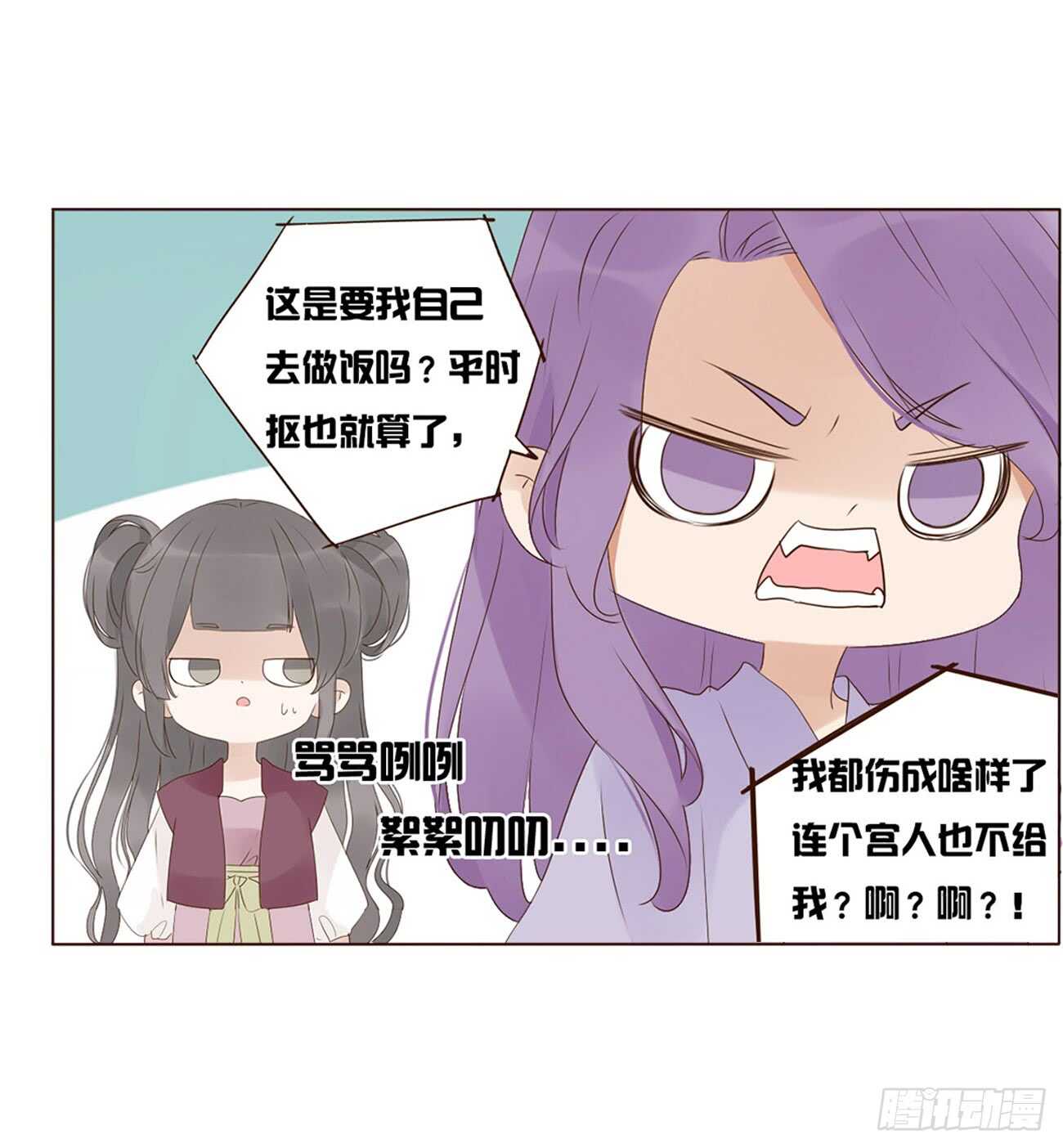 一九八章 就会占便宜35