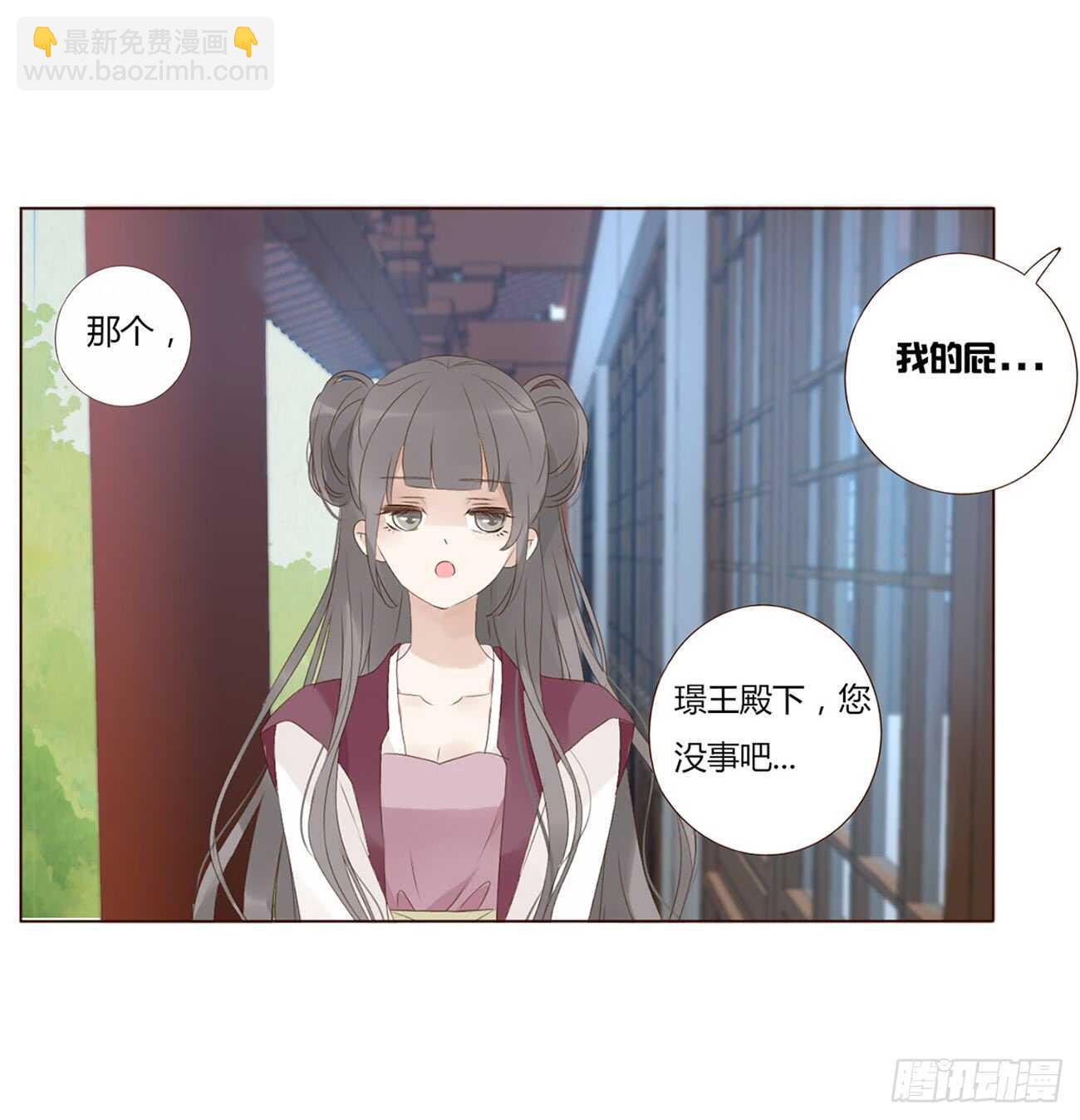 一九八章 就会占便宜36