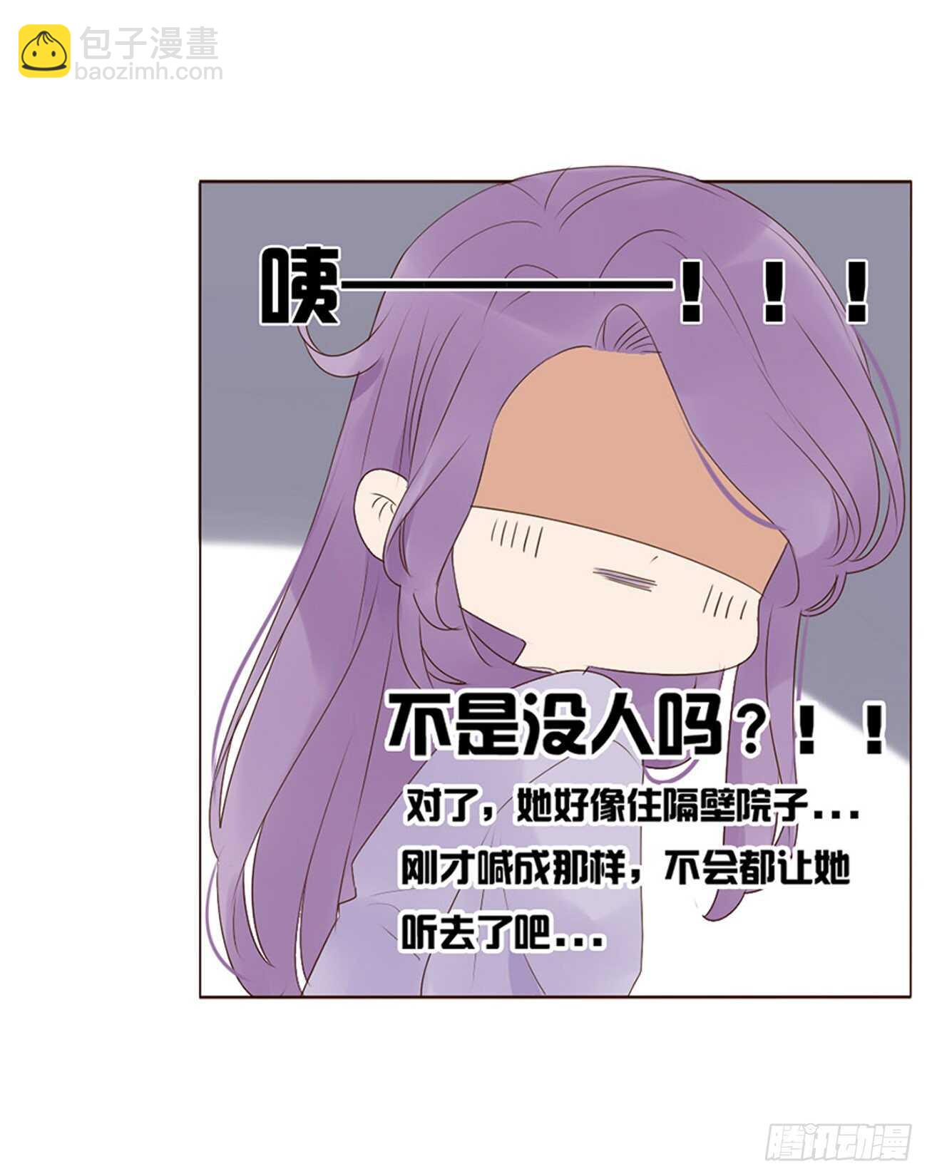 一九八章 就会占便宜37