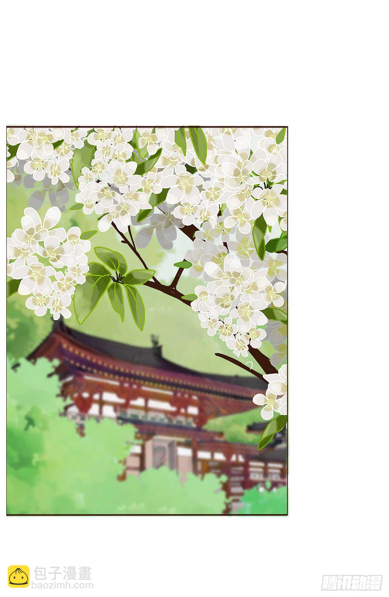 一九八章 就会占便宜38