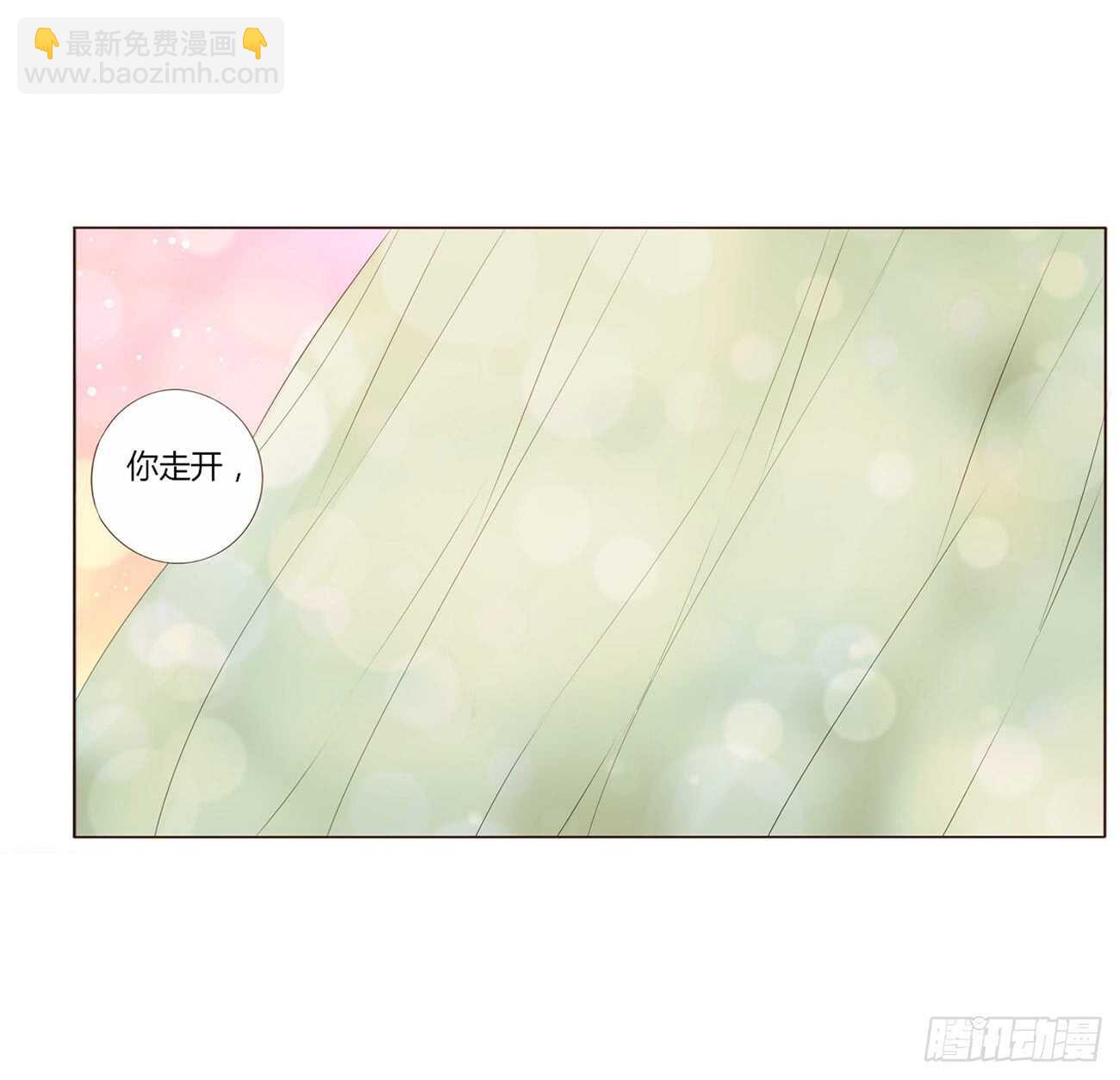 一九八章 就会占便宜39