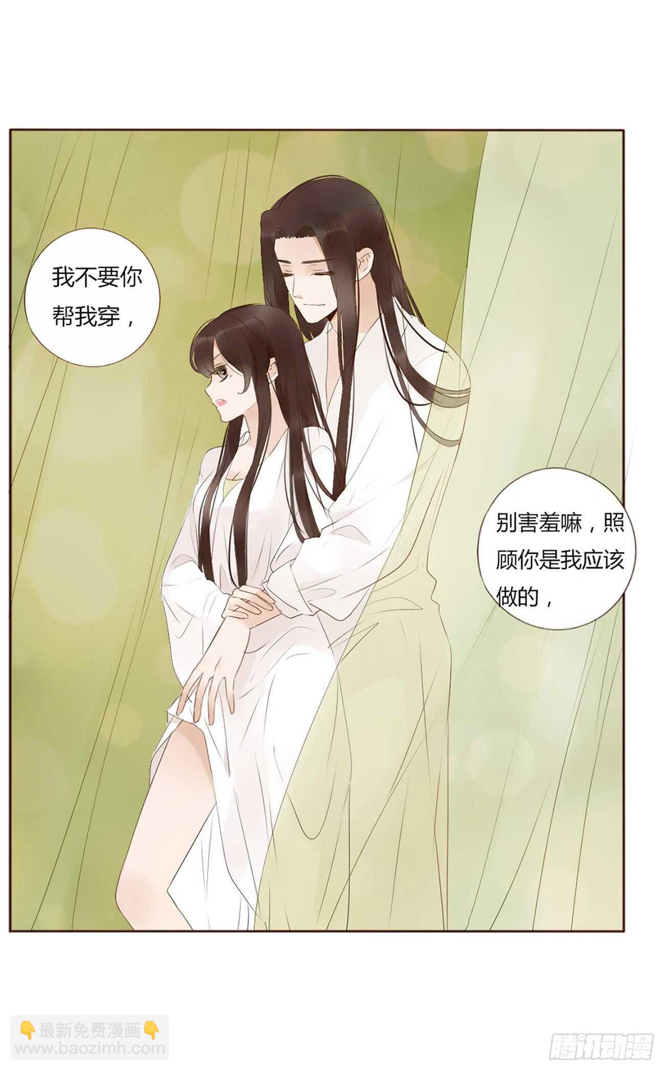 一九八章 就会占便宜40
