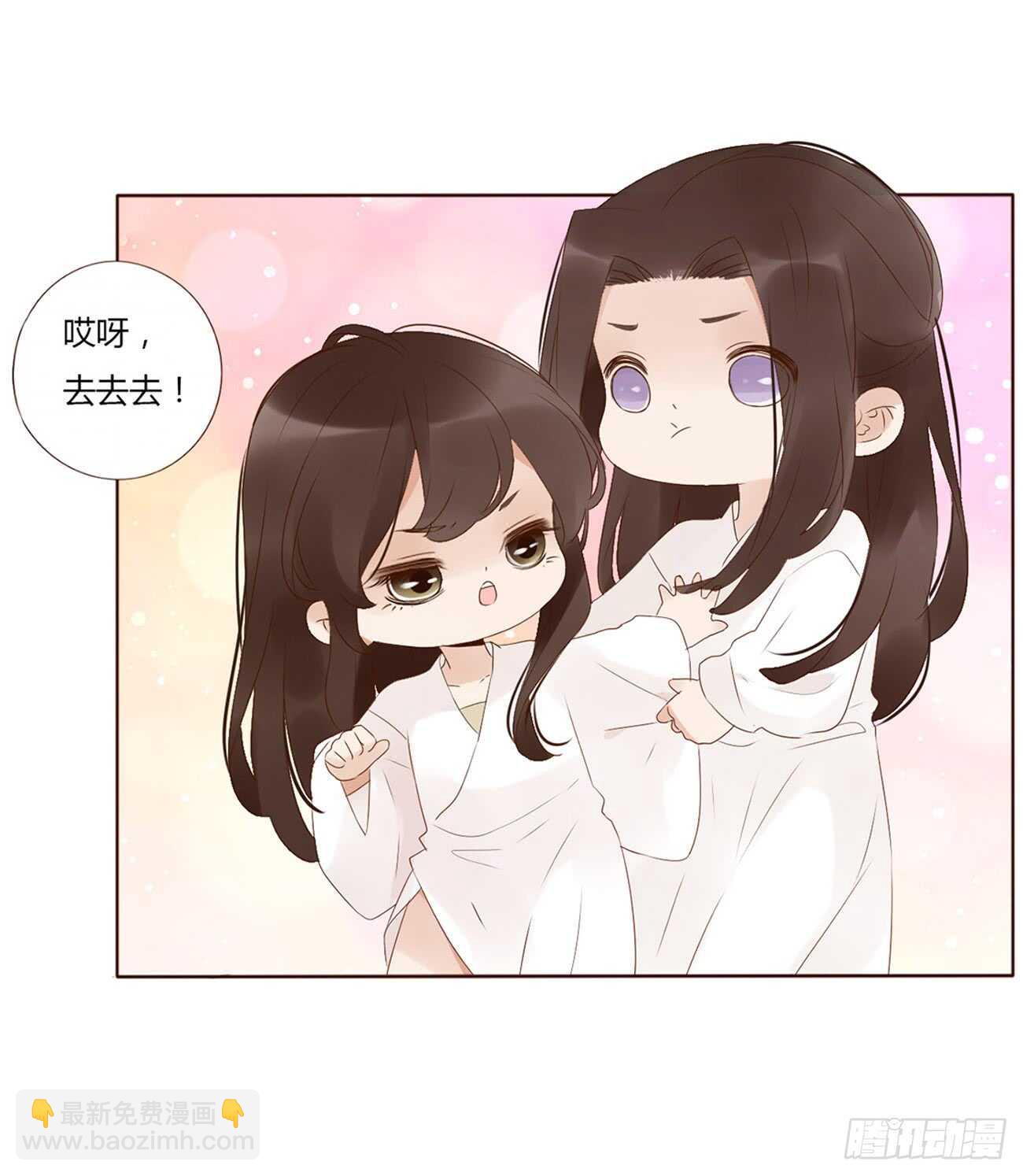 一九八章 就会占便宜43