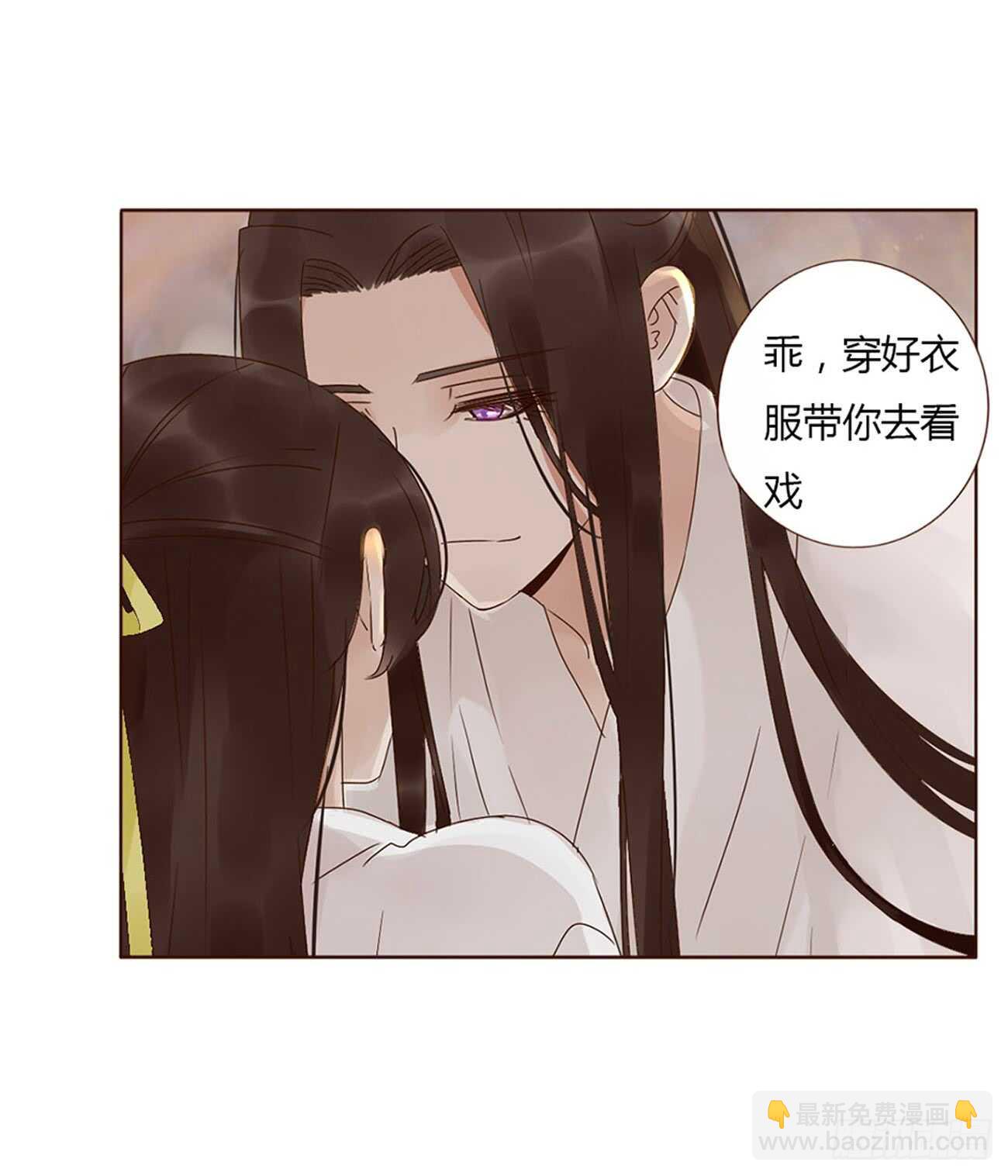 一九八章 就会占便宜45
