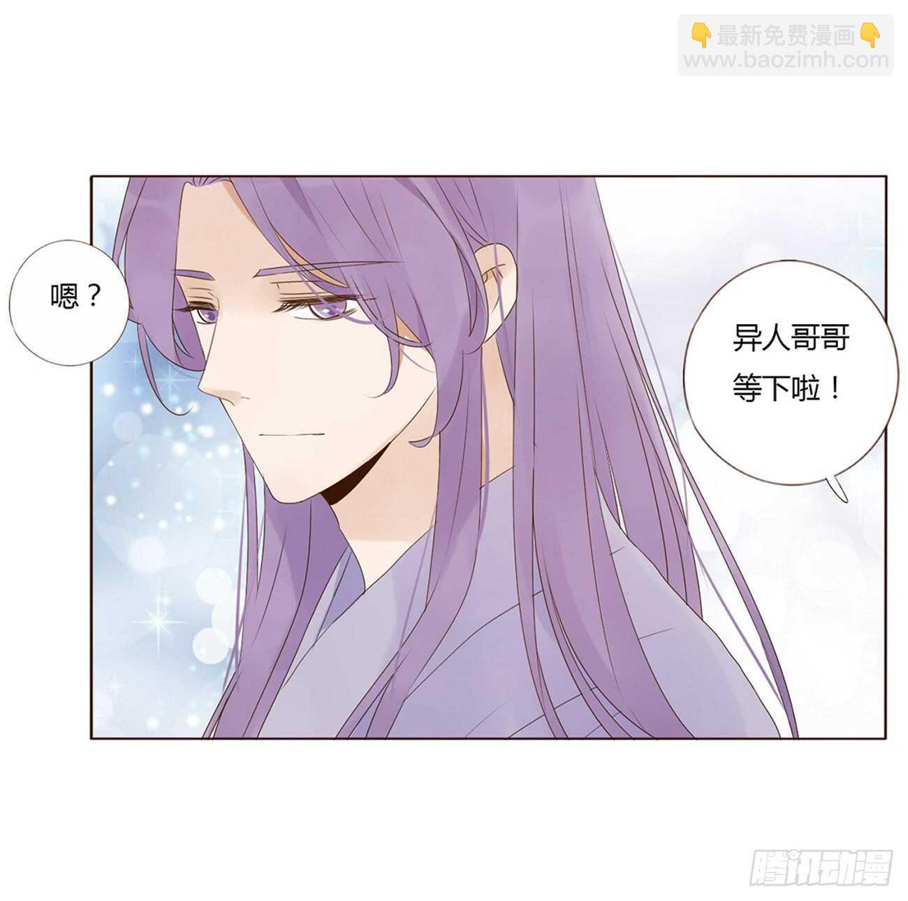 一九八章 就会占便宜5
