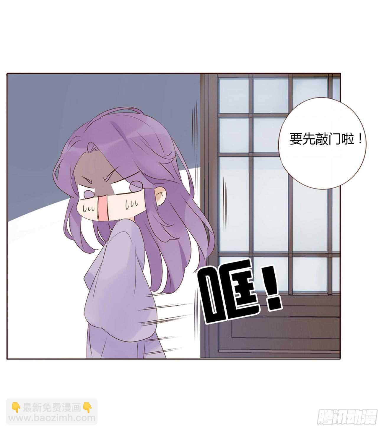 一九八章 就会占便宜6