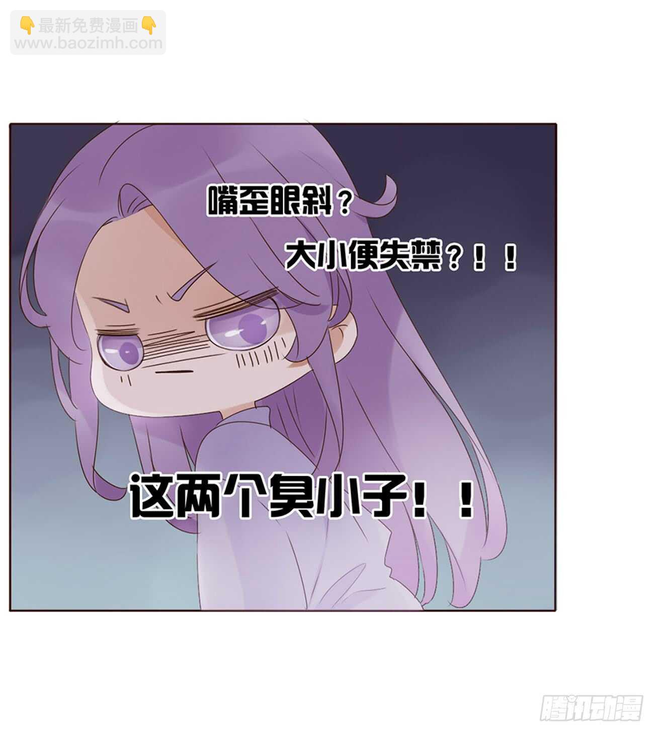 一九八章 就会占便宜8