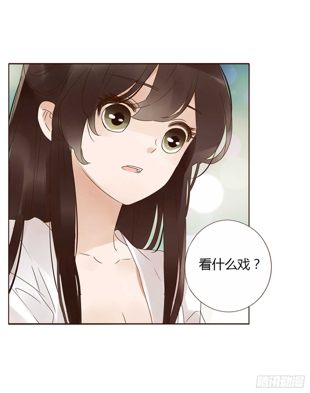 一九九章 美味！0