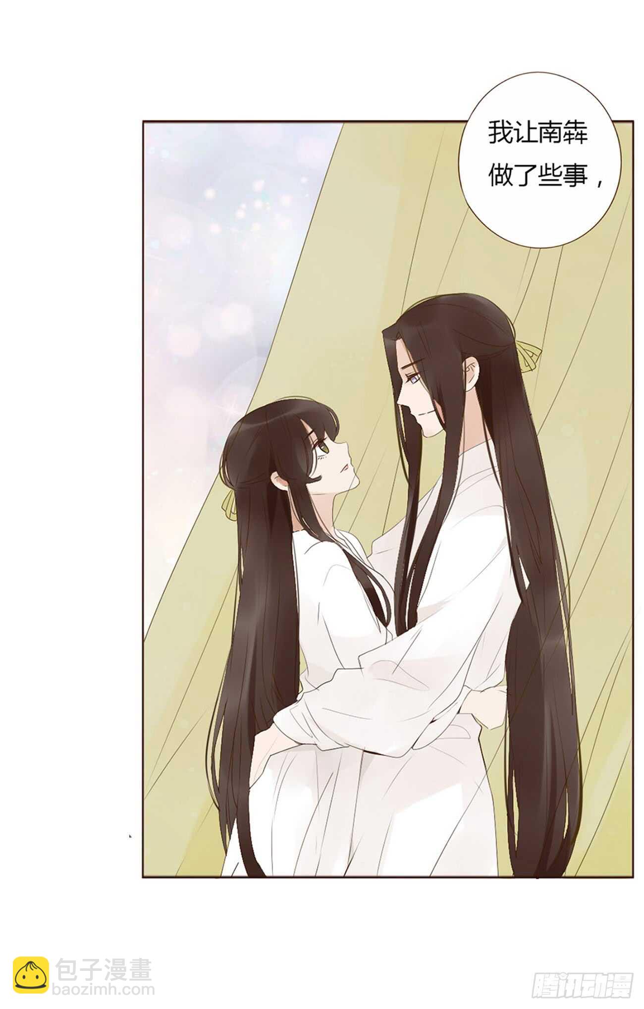 一九九章 美味！1