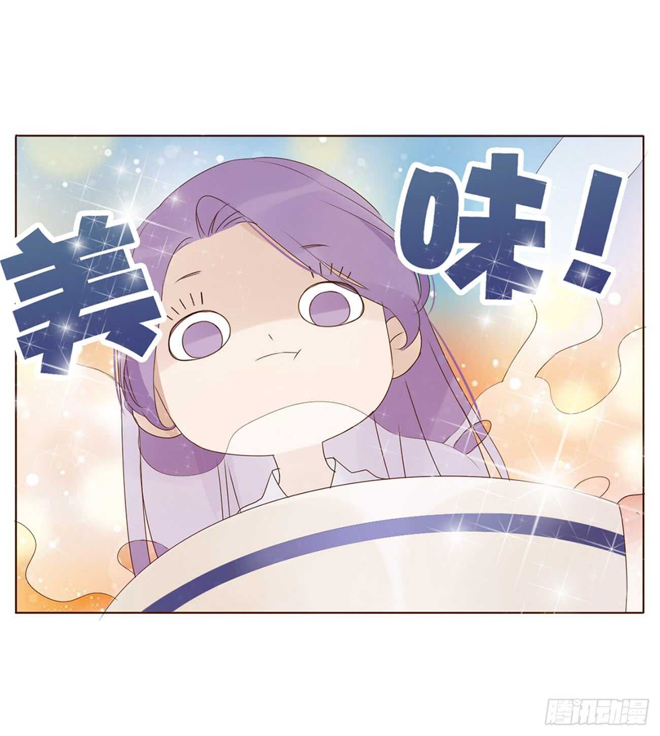 一九九章 美味！10