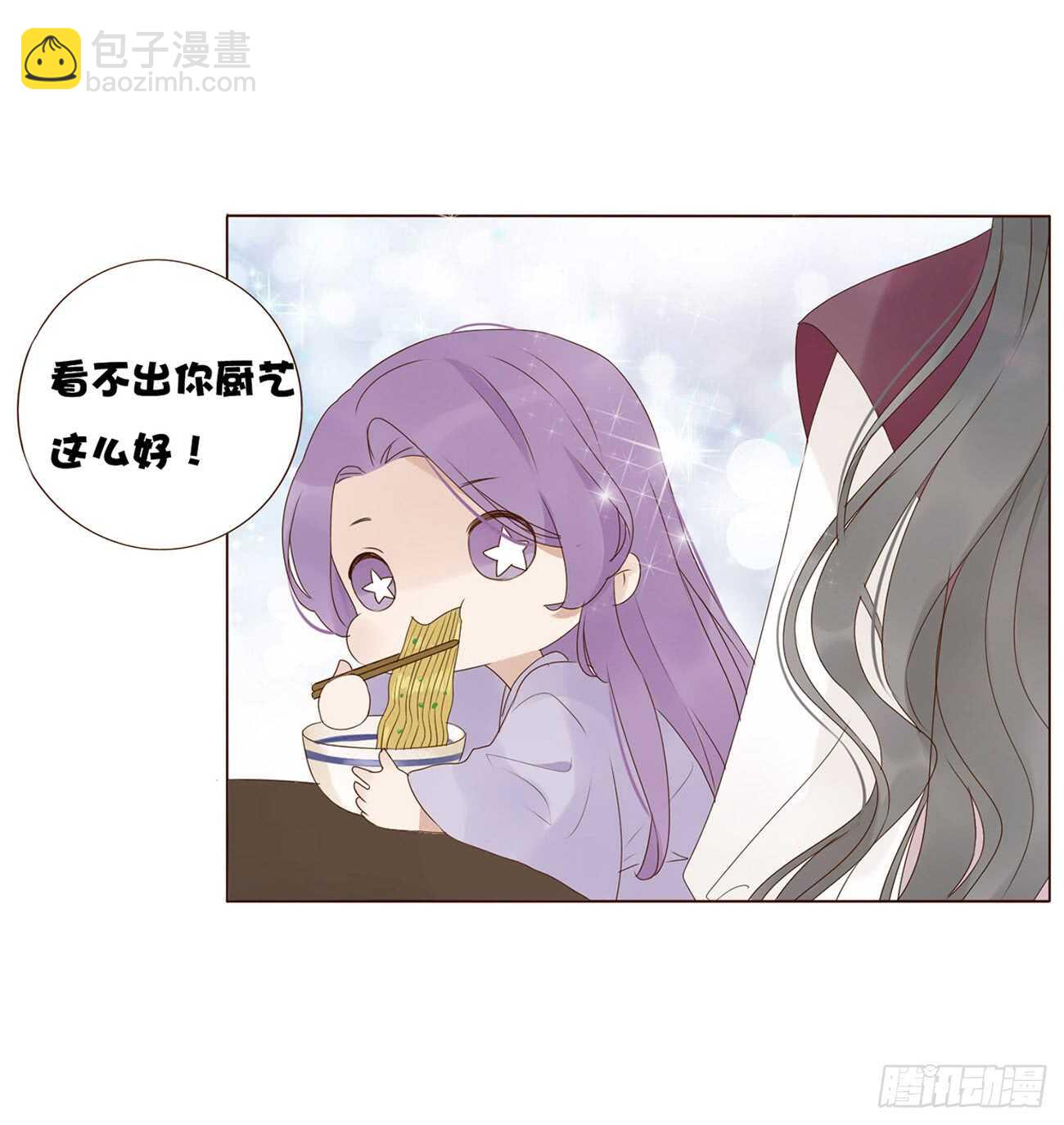 一九九章 美味！11
