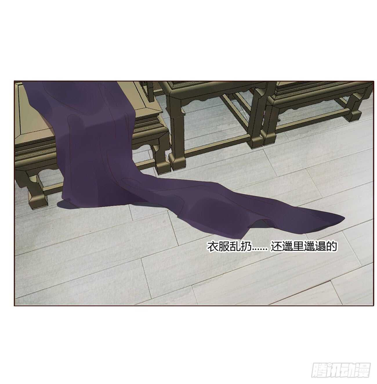 一九九章 美味！13