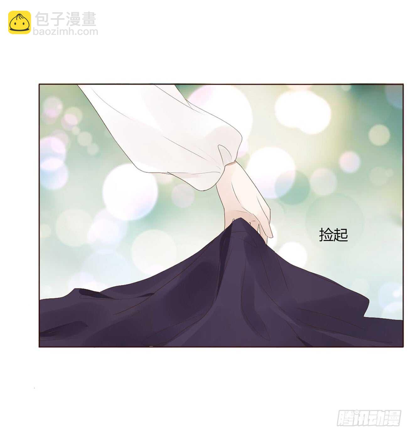 一九九章 美味！15