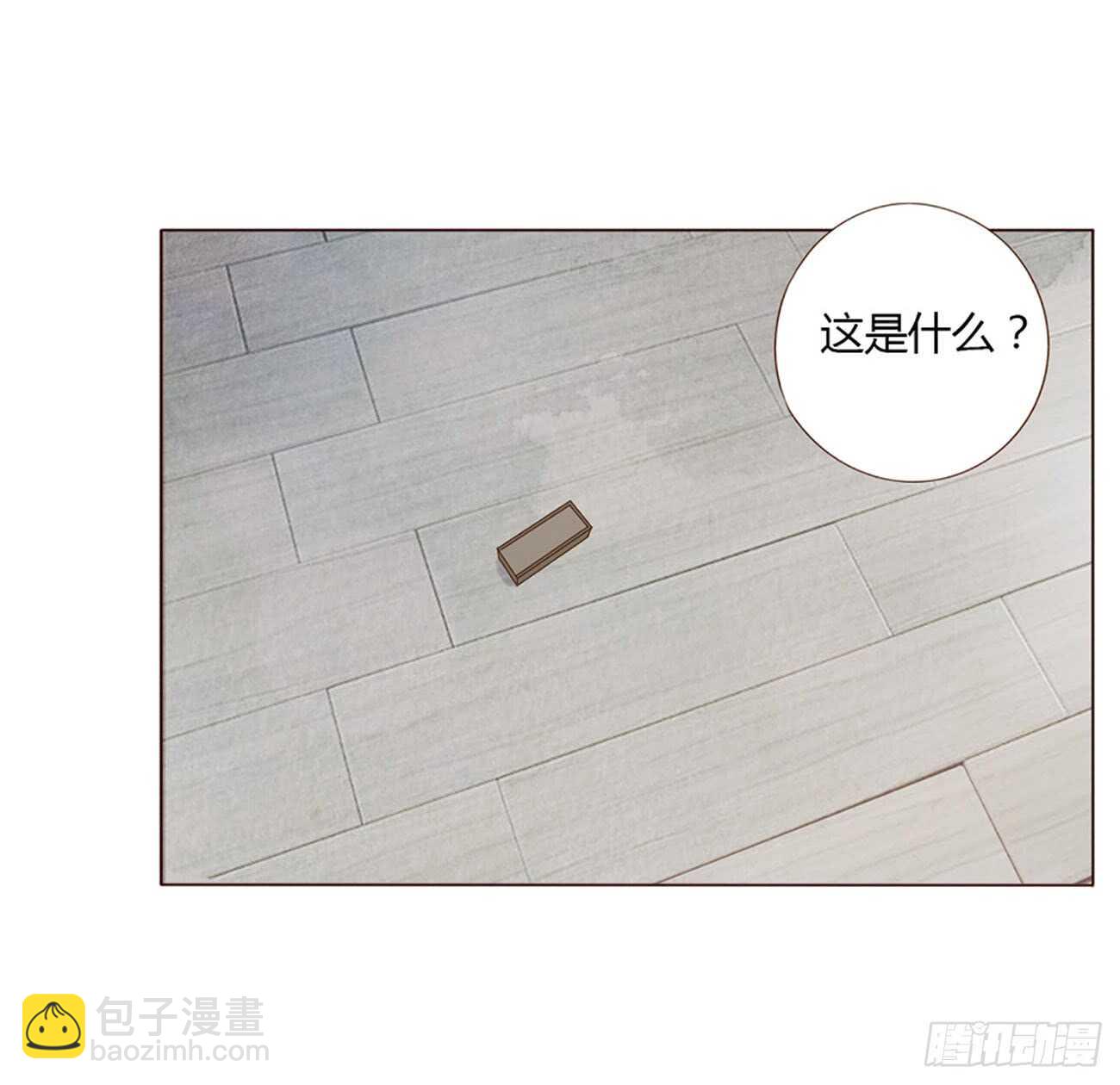一九九章 美味！17