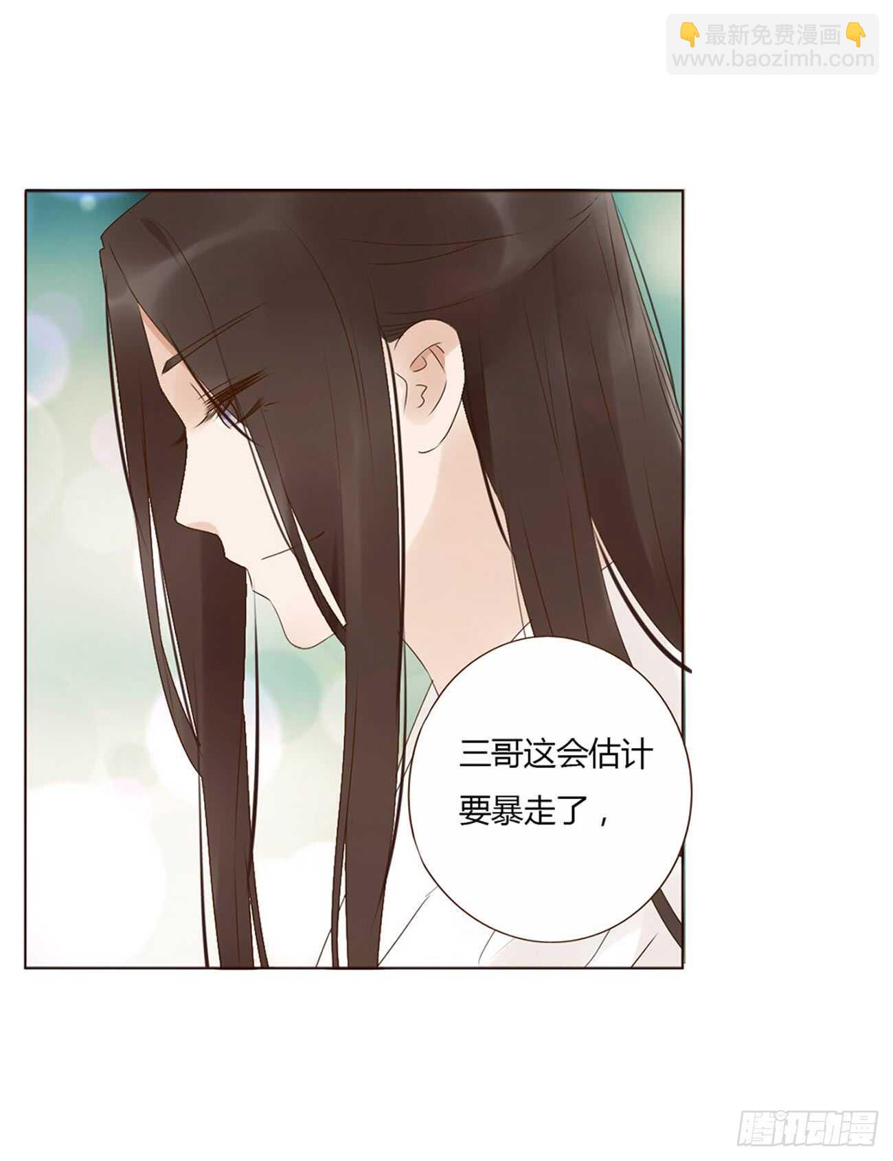 一九九章 美味！2