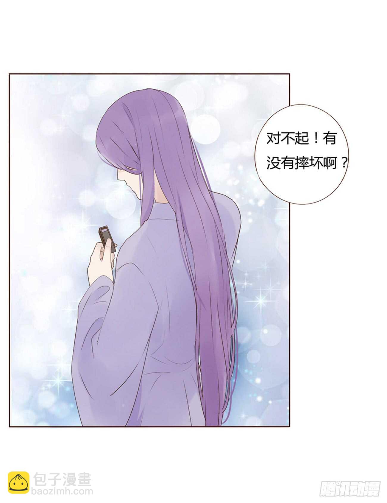 一九九章 美味！22
