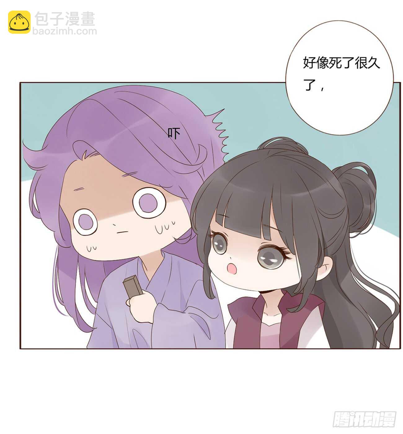 一九九章 美味！25
