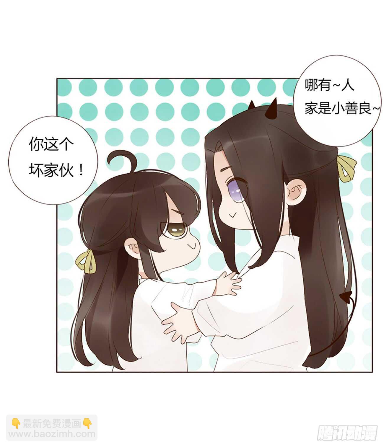 一九九章 美味！3