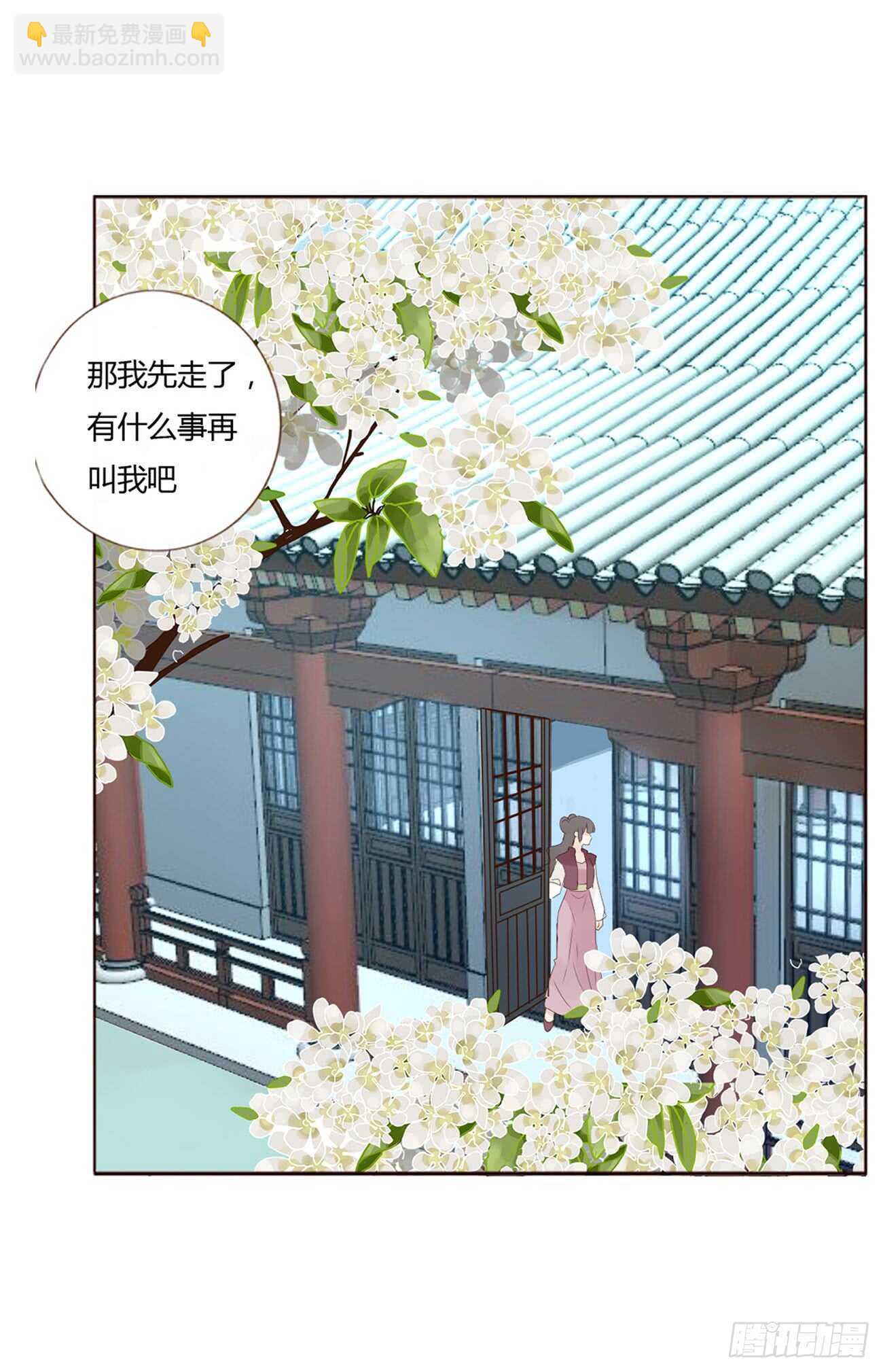 一九九章 美味！31