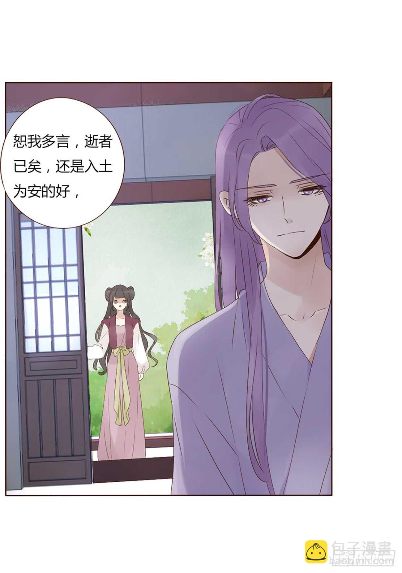 一九九章 美味！34