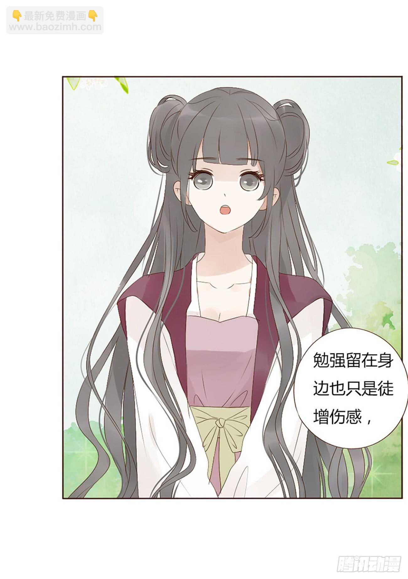 一九九章 美味！35