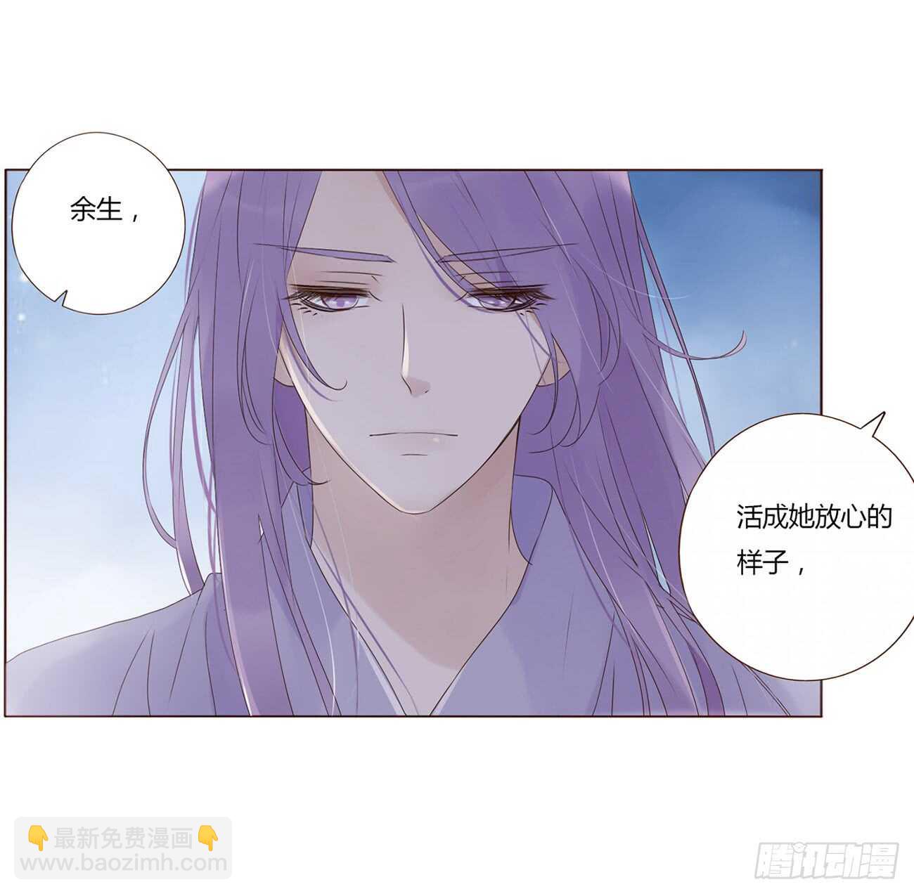 一九九章 美味！36