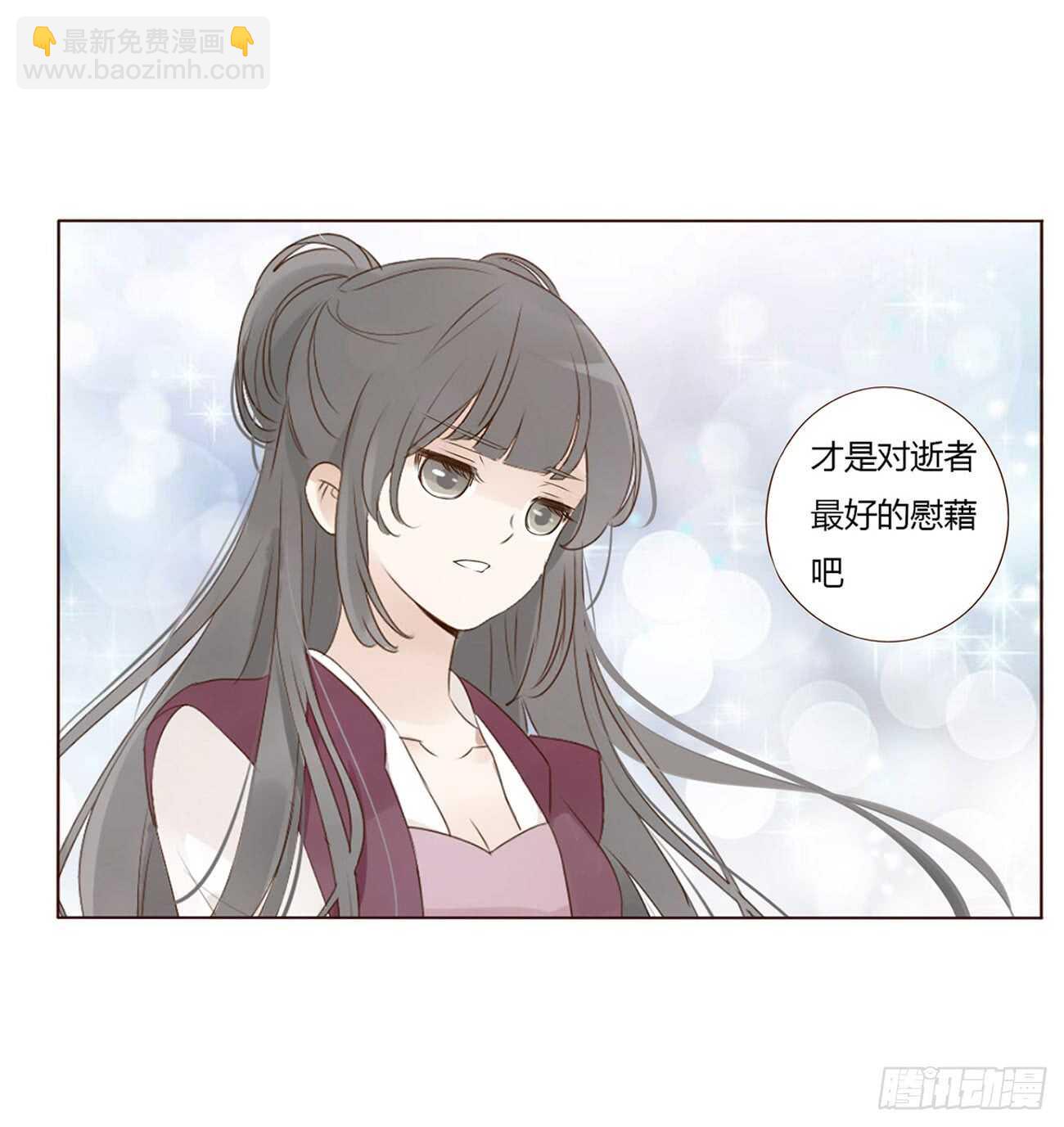 一九九章 美味！37