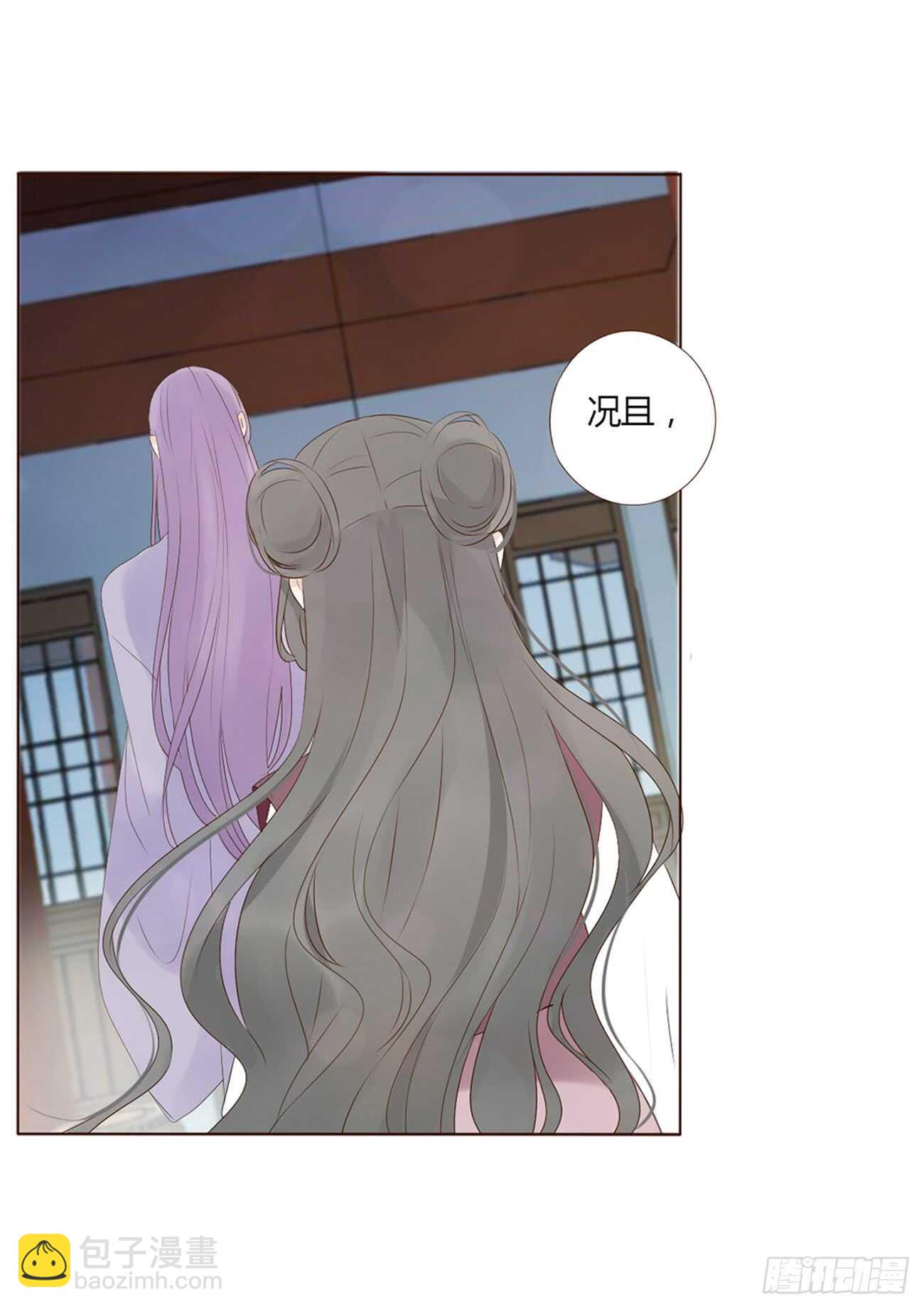一九九章 美味！38