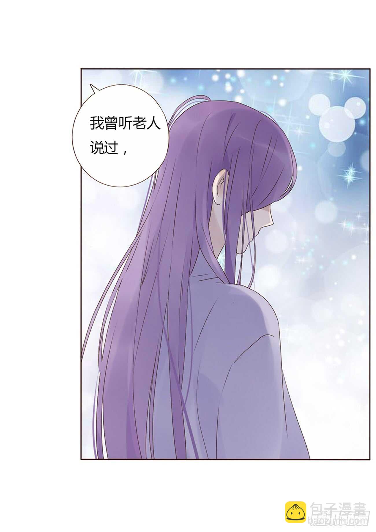 一九九章 美味！39
