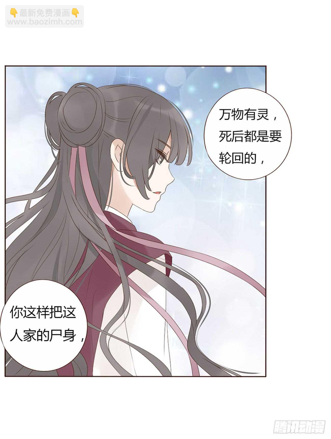 一九九章 美味！40