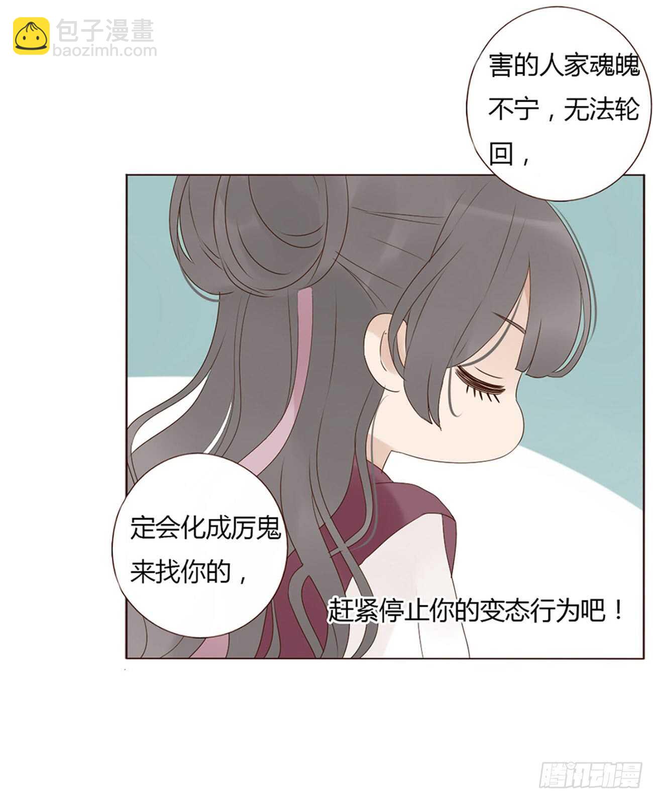 一九九章 美味！41