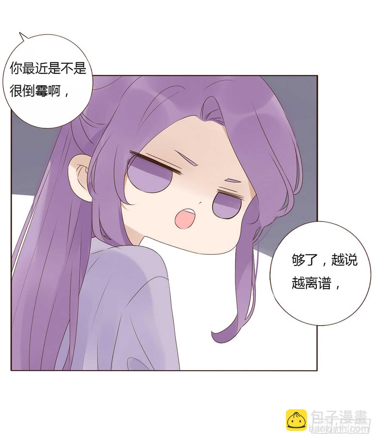 一九九章 美味！42