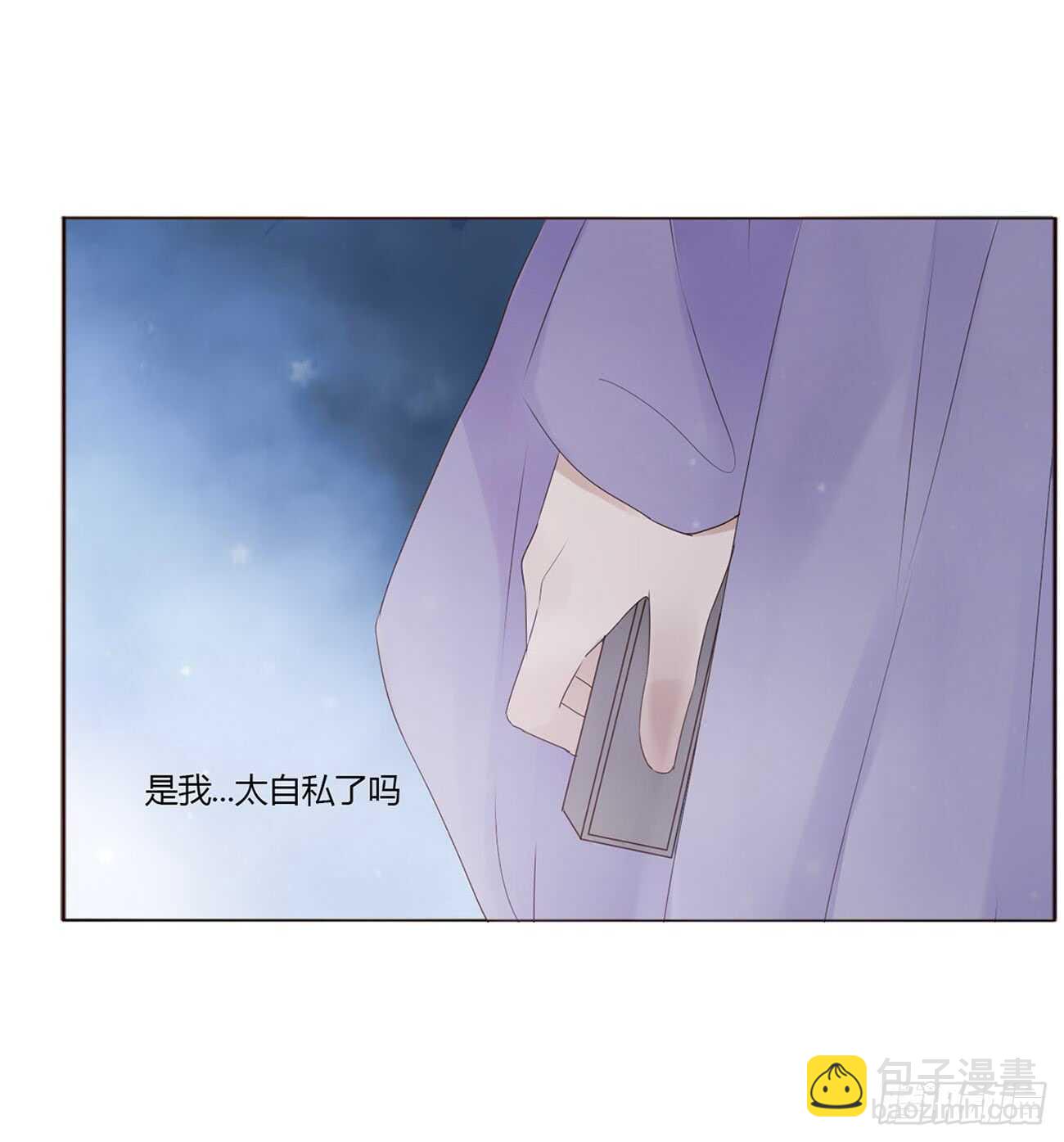 一九九章 美味！45