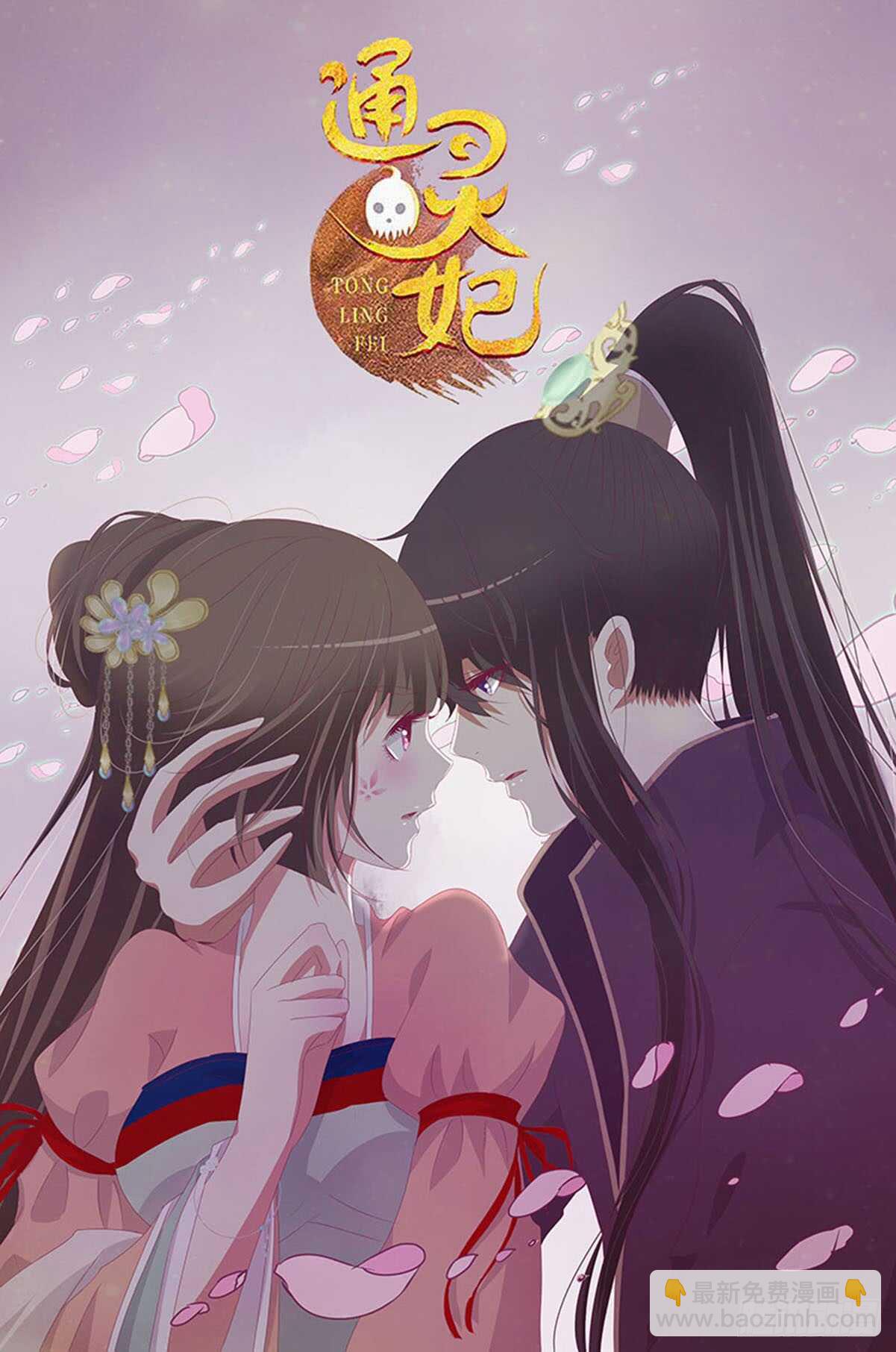 一九九章 美味！48