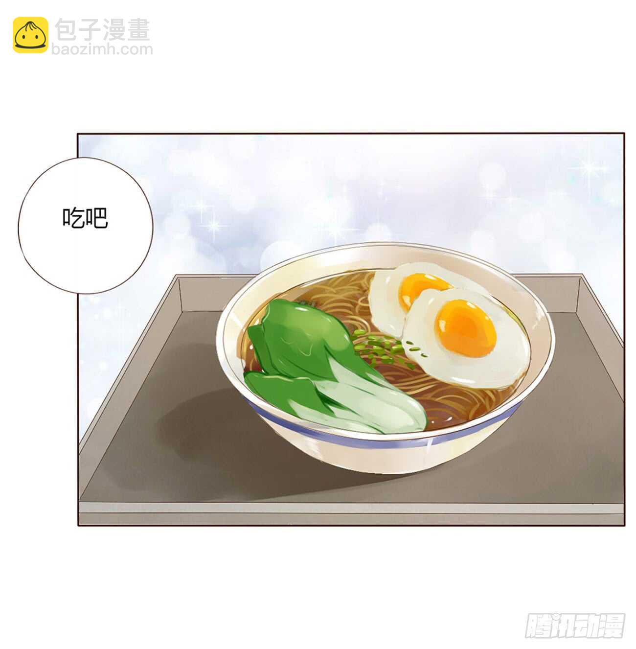 一九九章 美味！5
