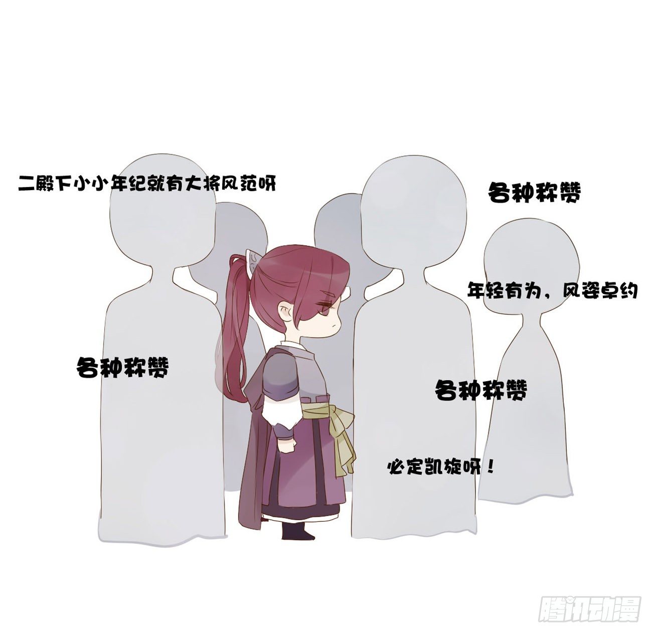番外 渐行渐远0