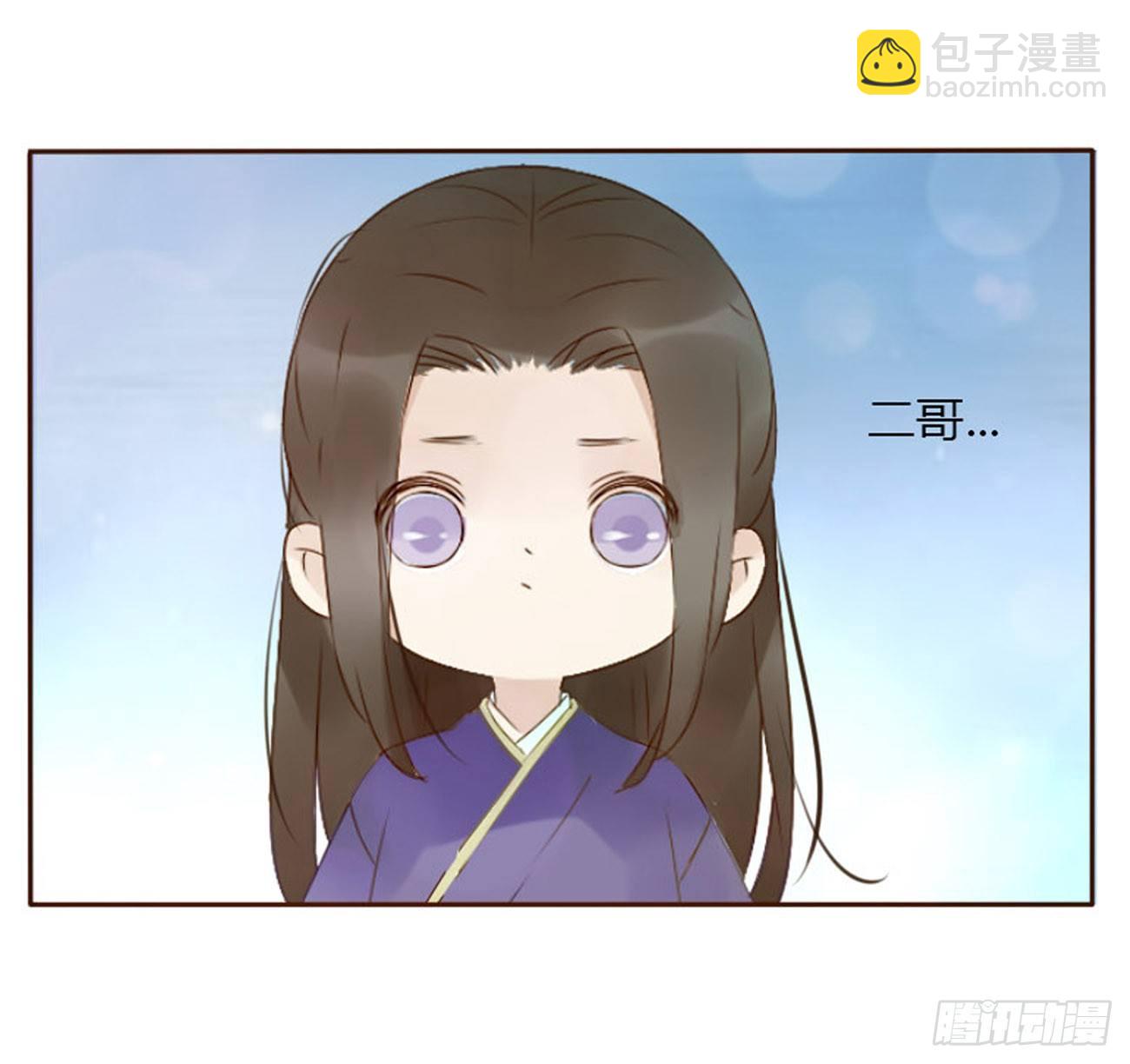 番外 渐行渐远11